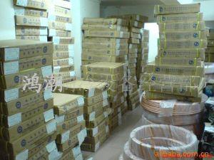 廣州市越秀區(qū)鴻潮制冷設(shè)備經(jīng)營部