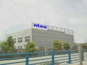 南通新帝克紡織化纖有限公司