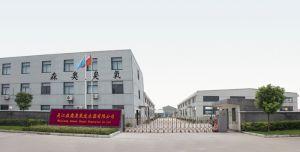吳江森奧臭氧發(fā)生器有限公司