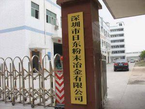 深圳市日東科技發(fā)展有限公司