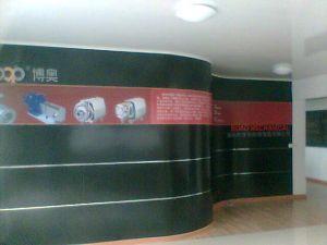 溫州市博奧機(jī)械制造有限公司