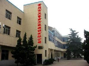 常州市天香南方玻璃鋼有限公司