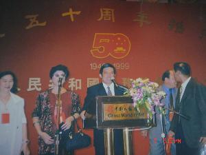 上海寶鳳儀表設備有限公司