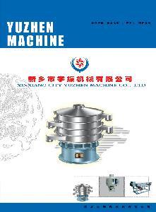 新鄉(xiāng)市宇振機(jī)械有限公司