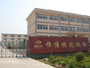 南京恒倍特玻璃鋼有限公司