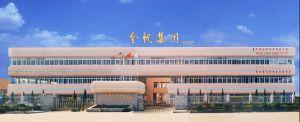 寧波金帆金慈銅業(yè)有限公司